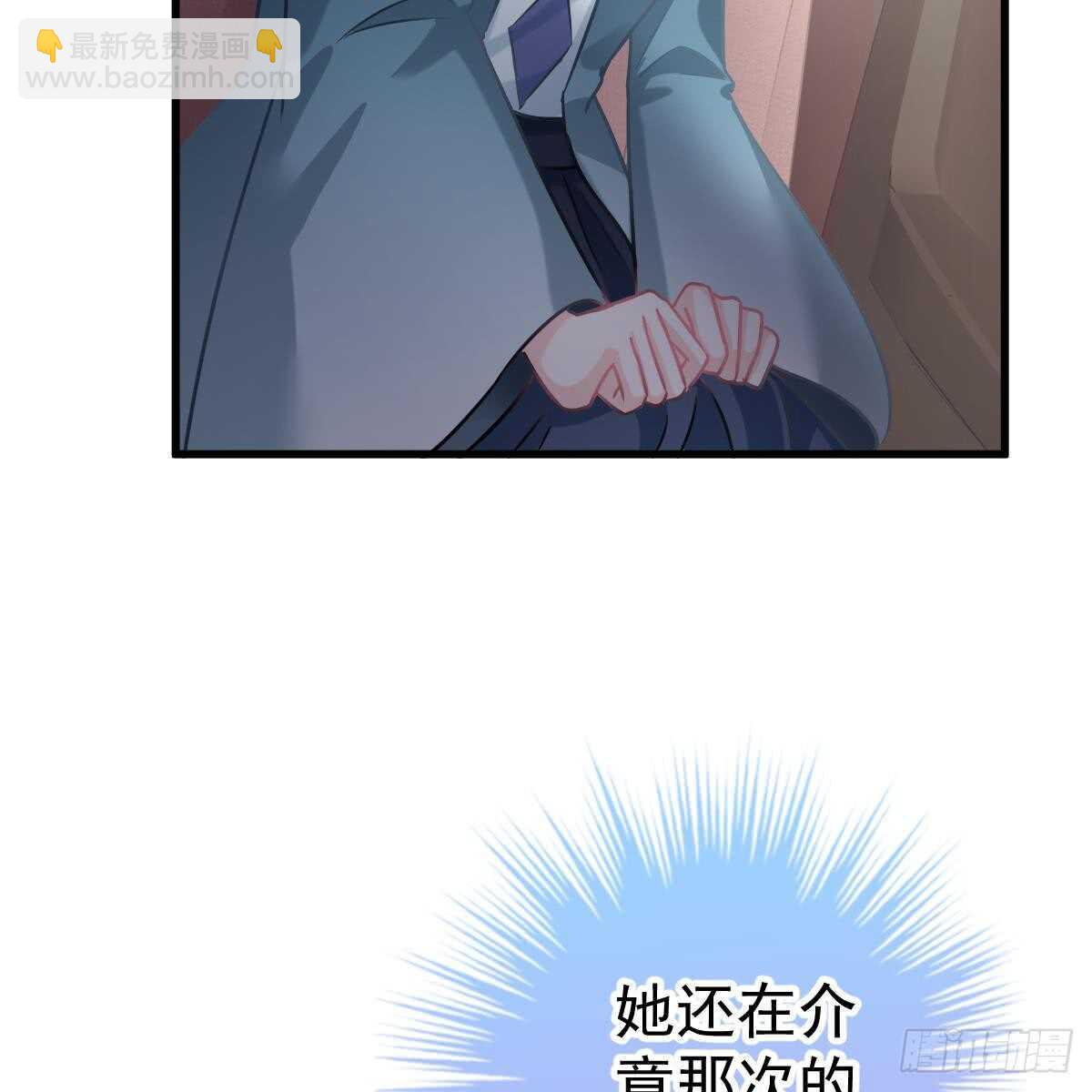 叶浅兮失踪(1/2)-第93话