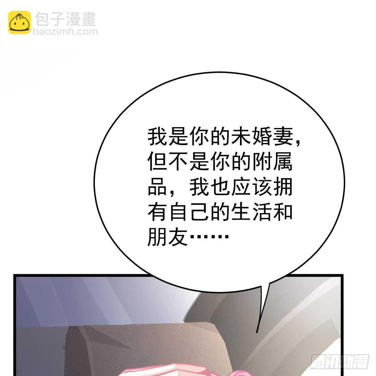 叶浅兮失踪(1/2)-第93话