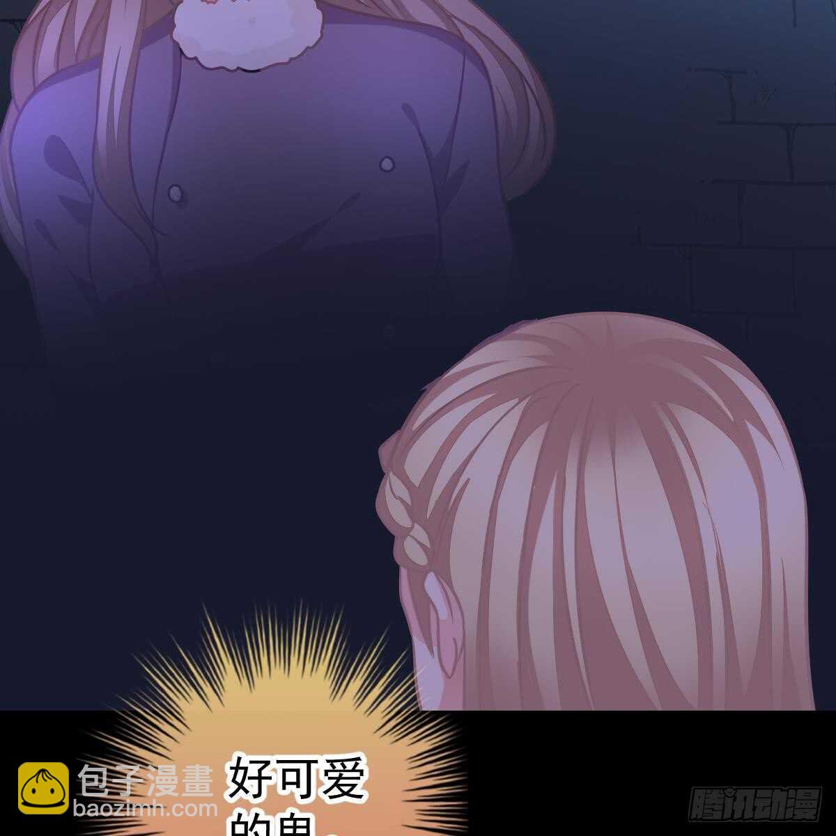 不许伤害池小颜！(1/2)-第95话