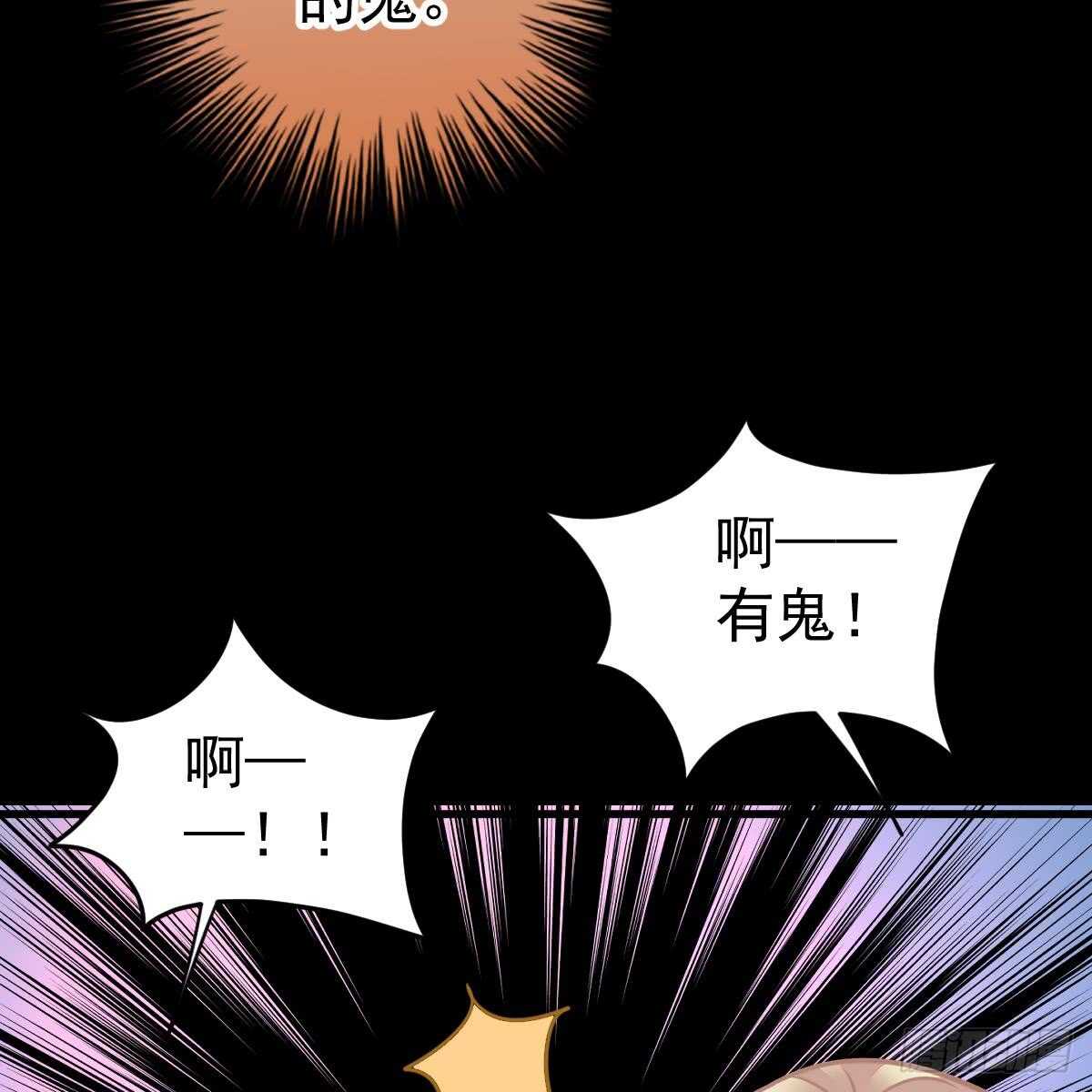 不许伤害池小颜！(1/2)-第95话