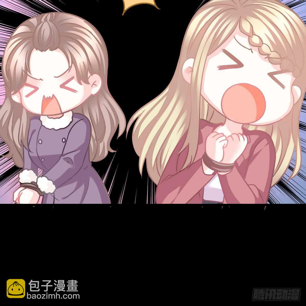 不许伤害池小颜！(1/2)-第95话