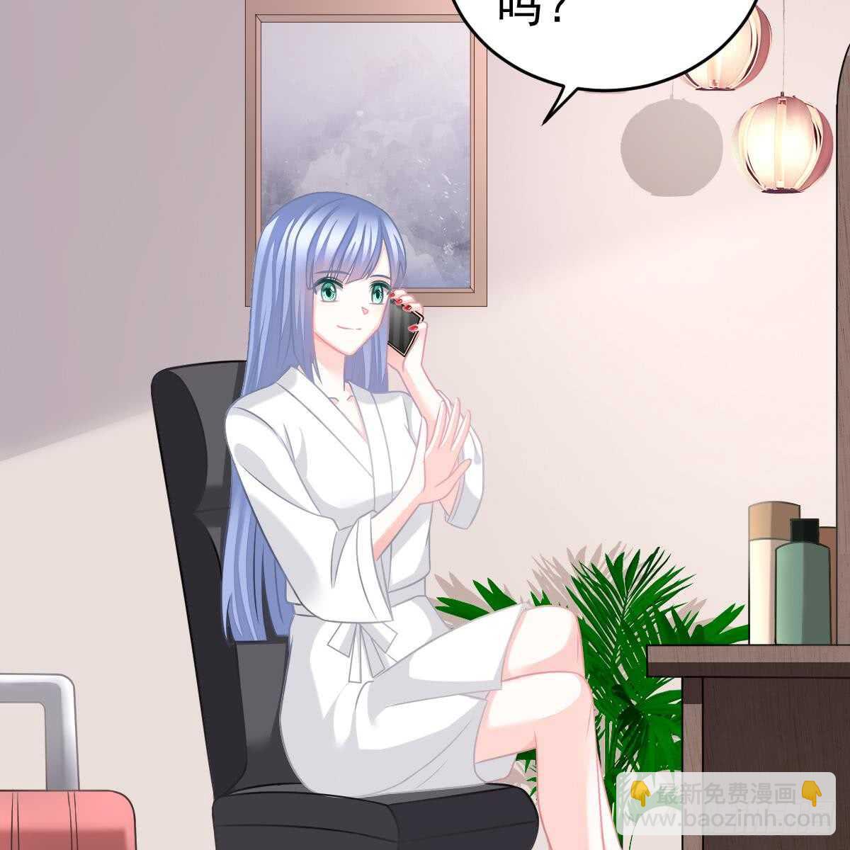 不许伤害池小颜！(1/2)-第95话
