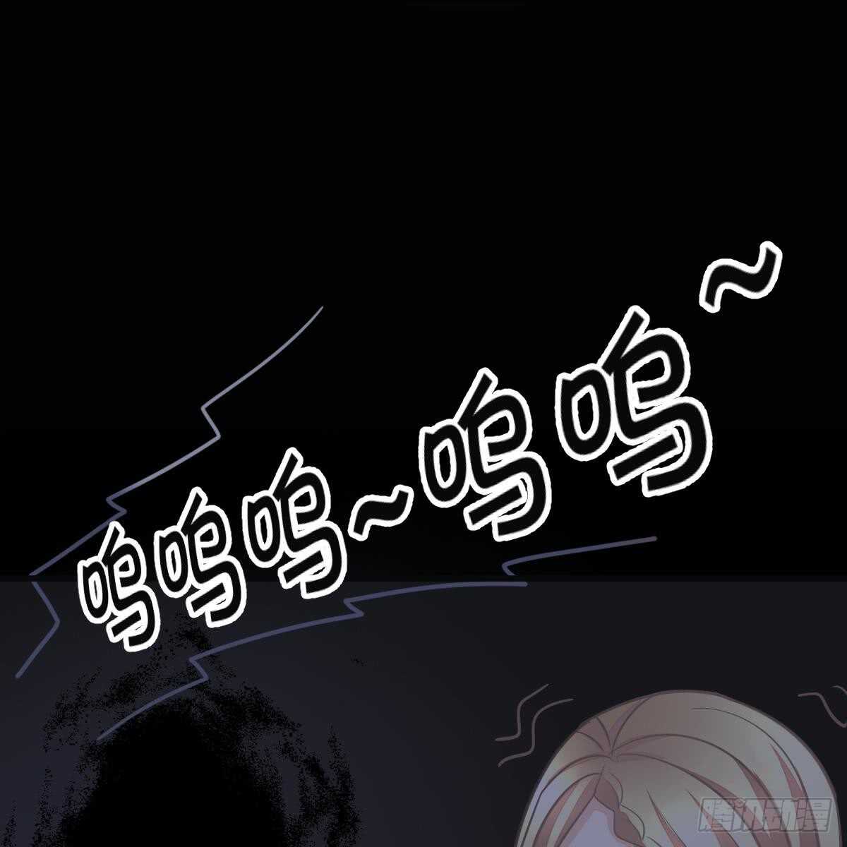 不许伤害池小颜！(1/2)-第95话