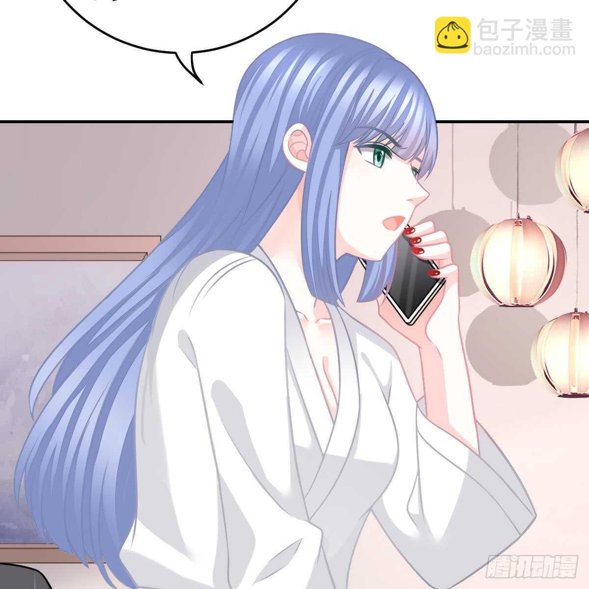 不许伤害池小颜！(1/2)-第95话