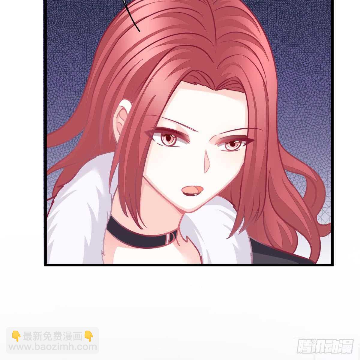 不许伤害池小颜！(1/2)-第95话