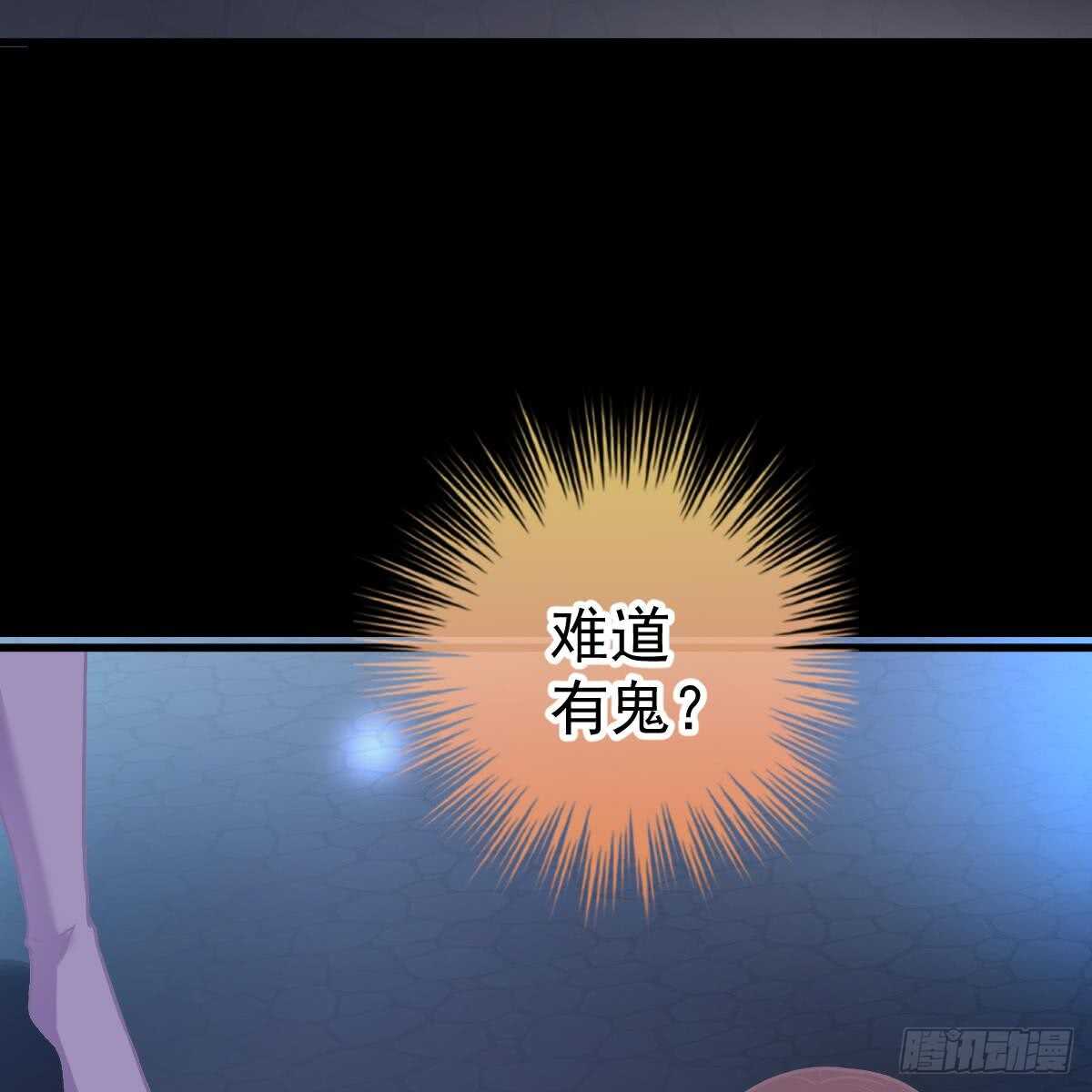不许伤害池小颜！(1/2)-第95话