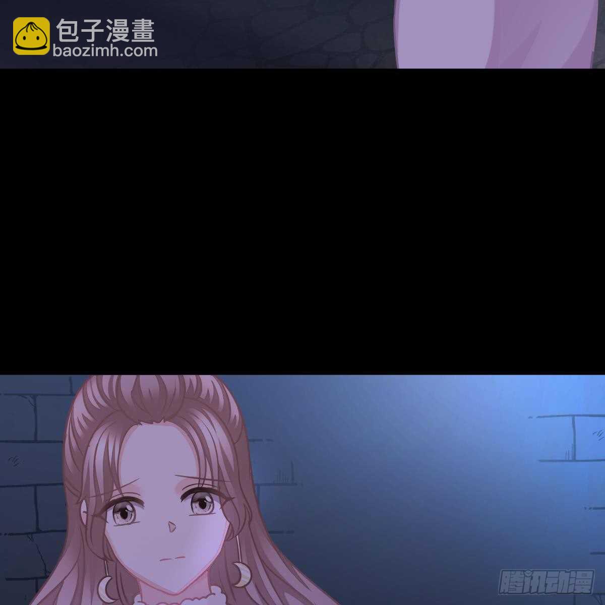 不许伤害池小颜！(1/2)-第95话