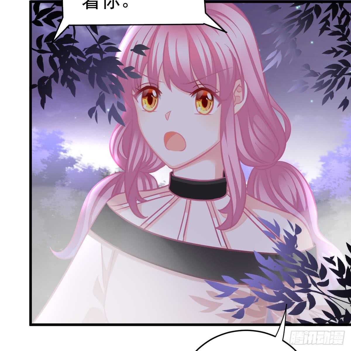 想要你的命(1/2)-第97话