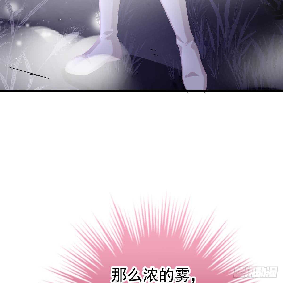 想要你的命(1/2)-第97话