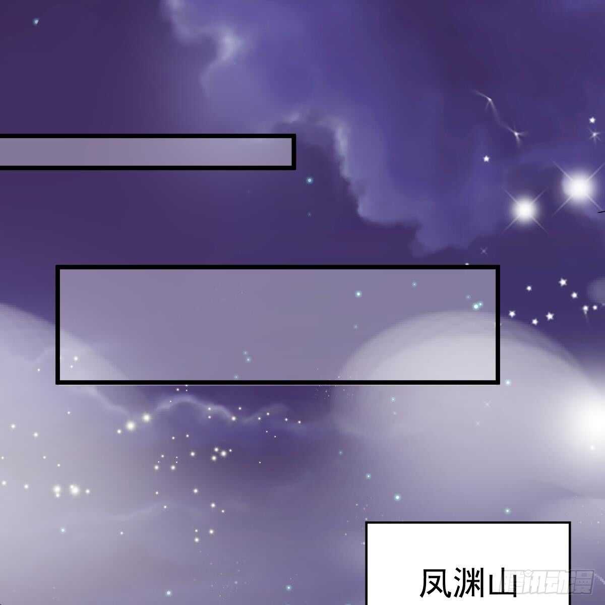 想要你的命(1/2)-第97话