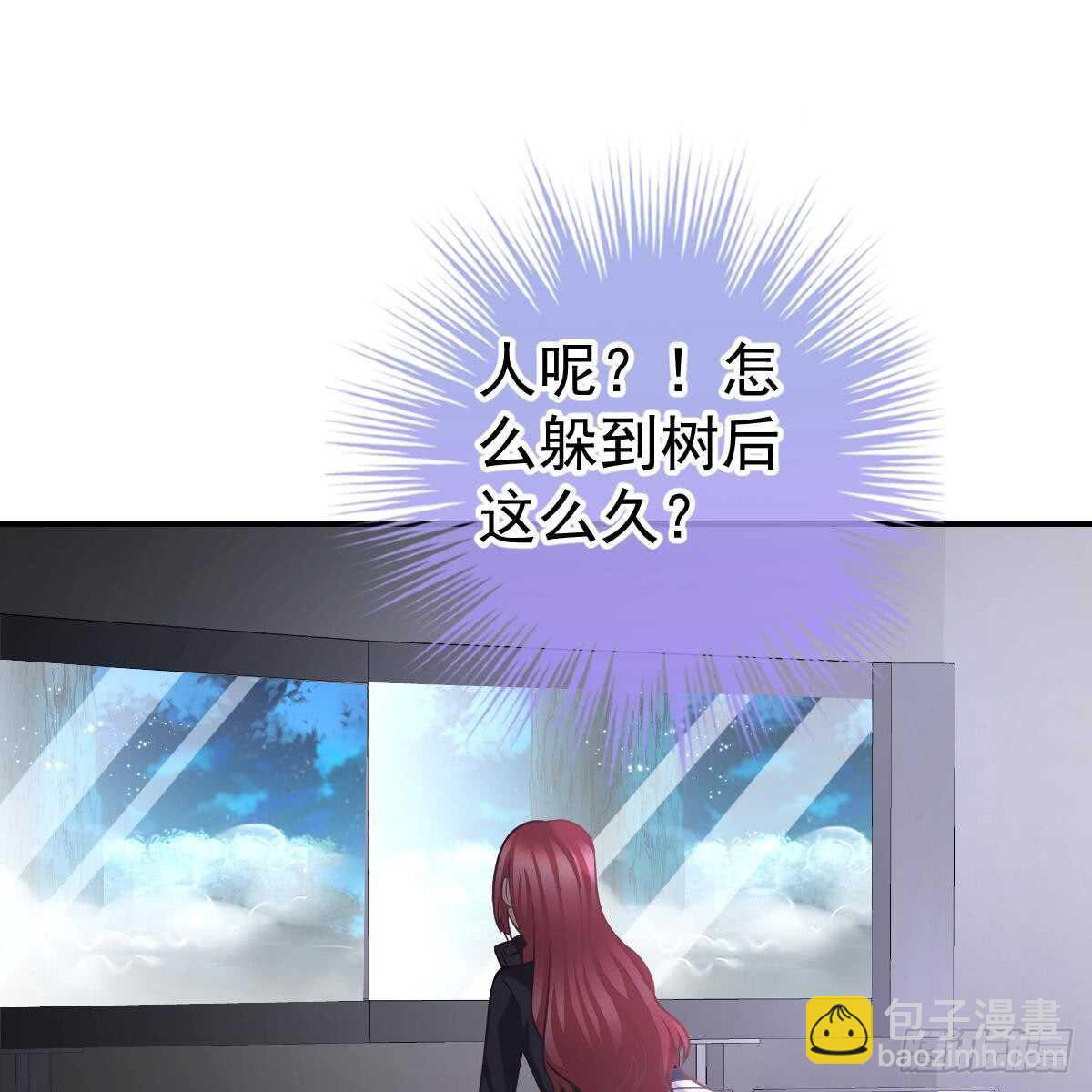 想要你的命(1/2)-第97话