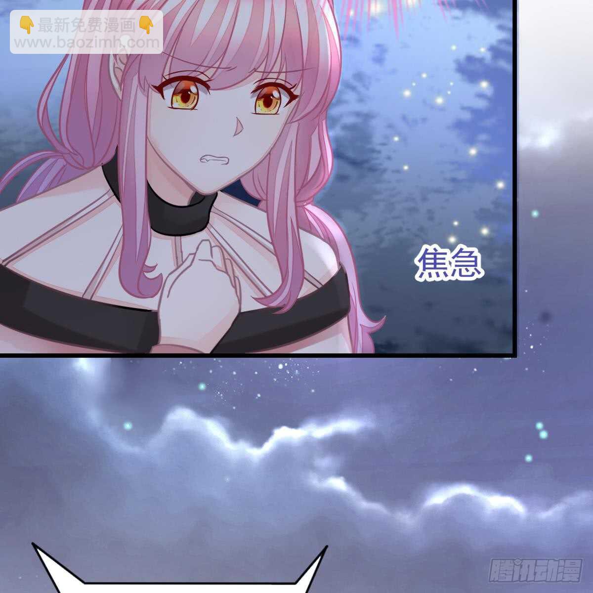想要你的命(1/2)-第97话