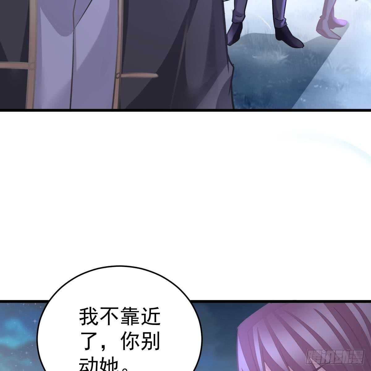 去他身边(1/2)-第99话