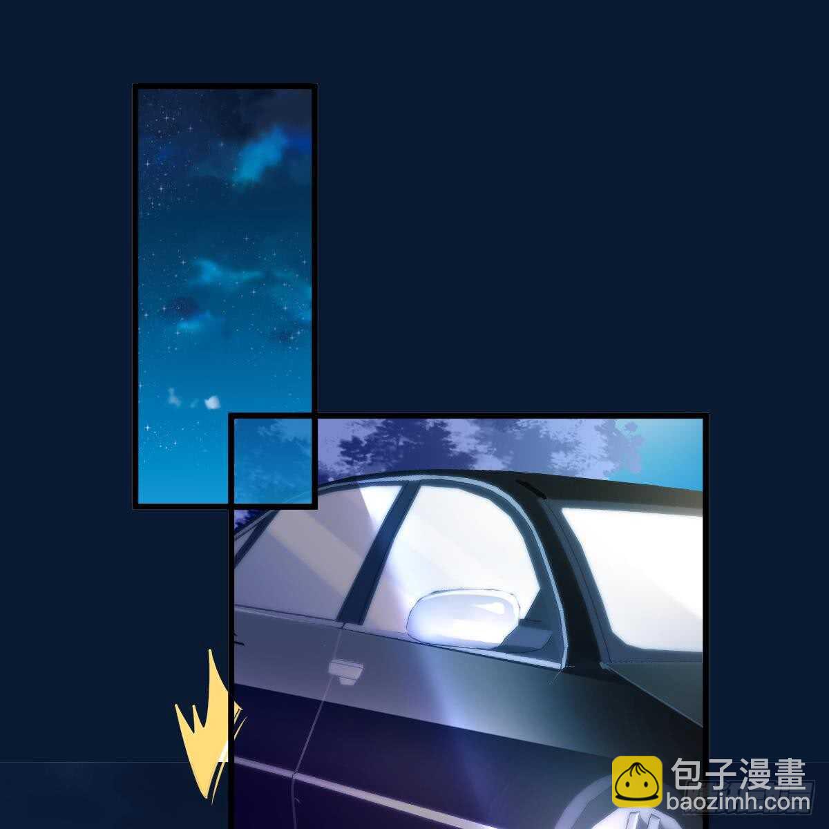 去他身边(1/2)-第99话