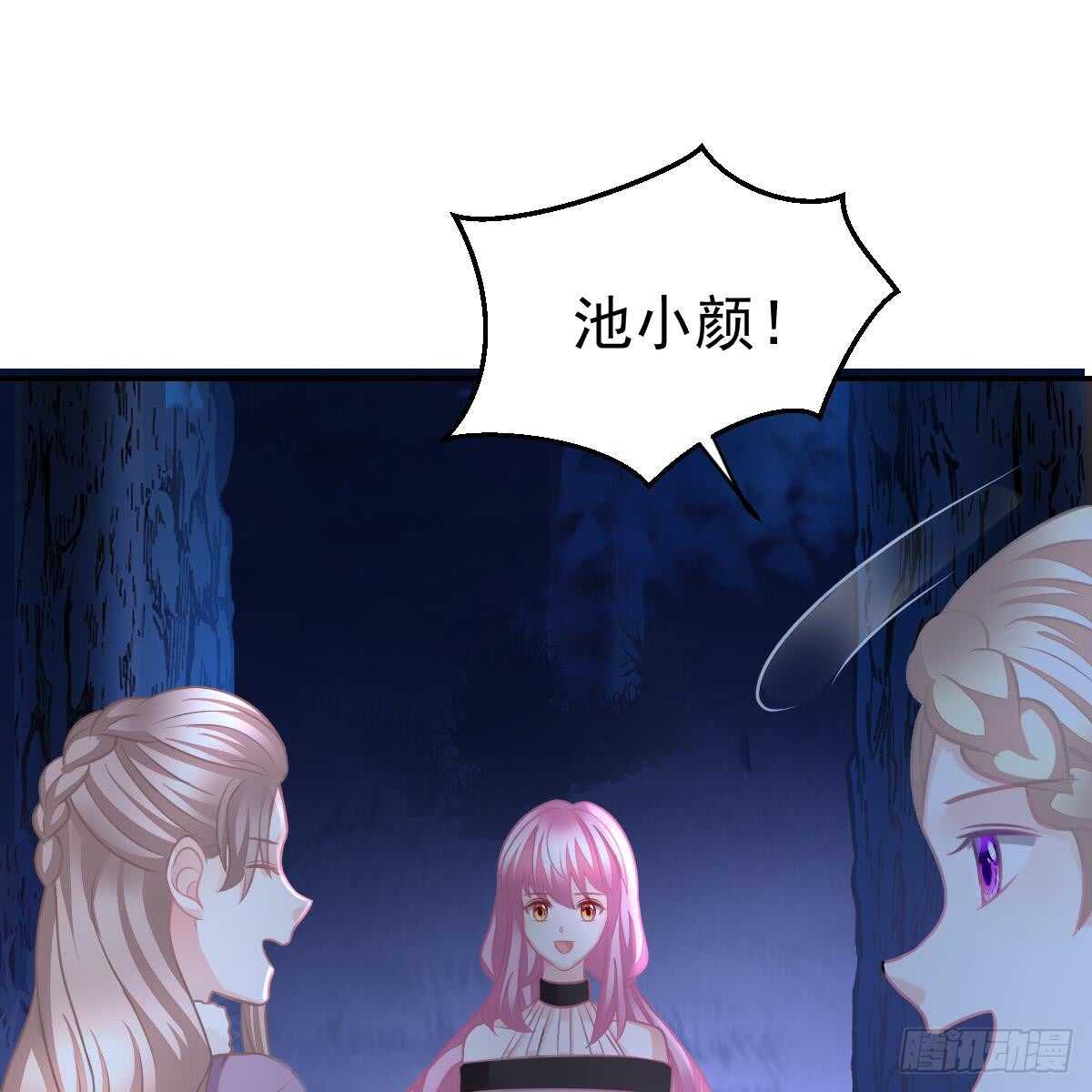 去他身边(1/2)-第99话