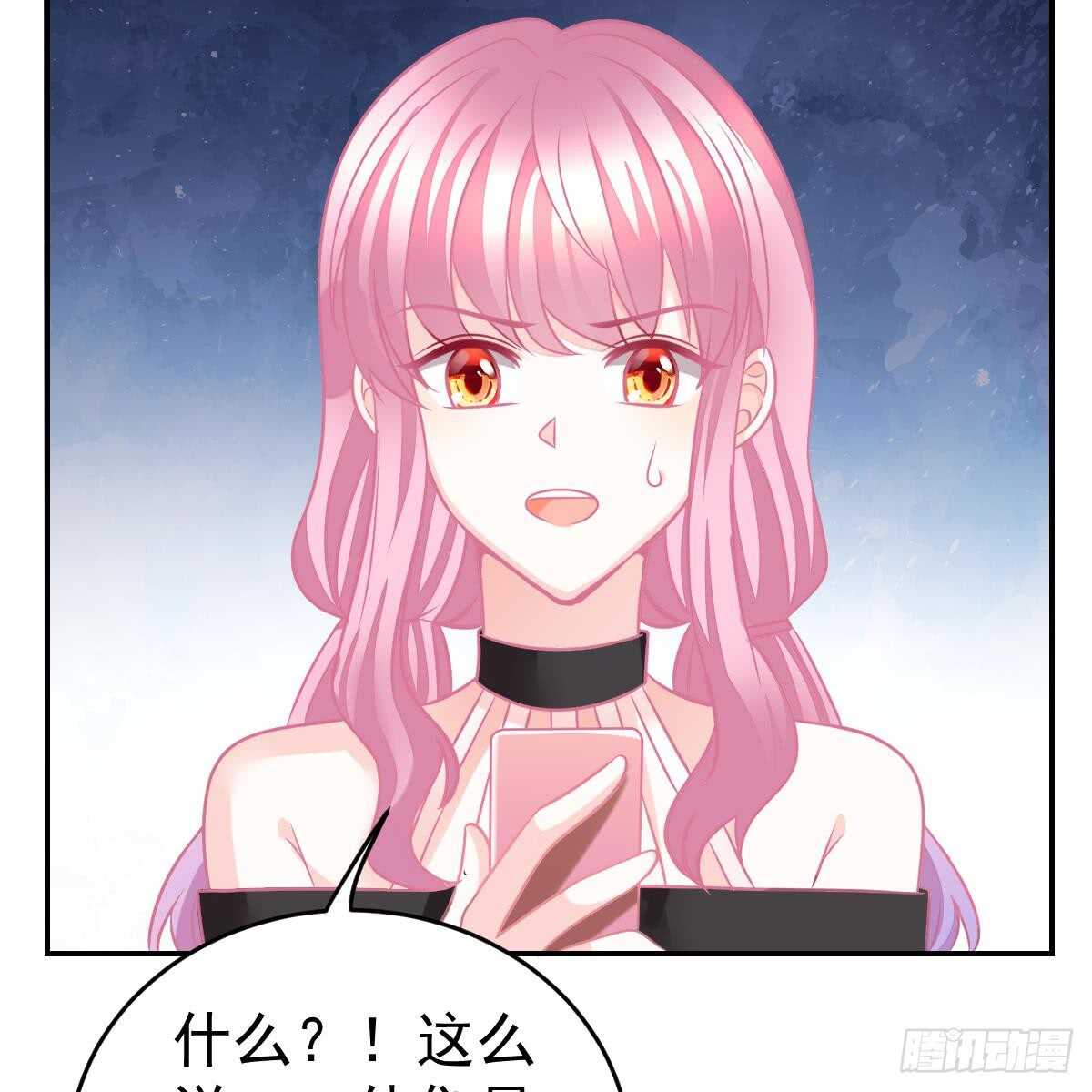 去他身边(1/2)-第99话