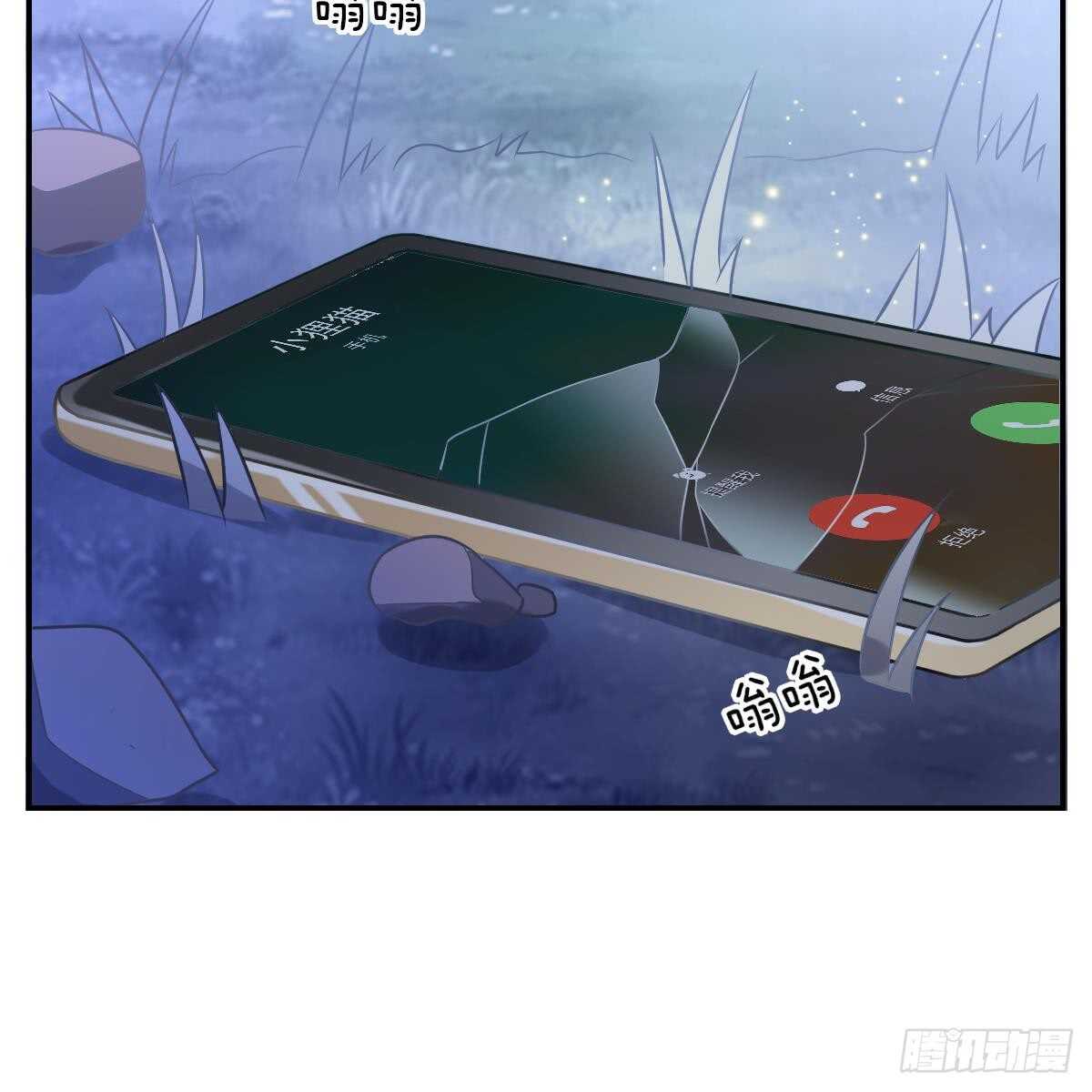 去他身边(1/2)-第99话