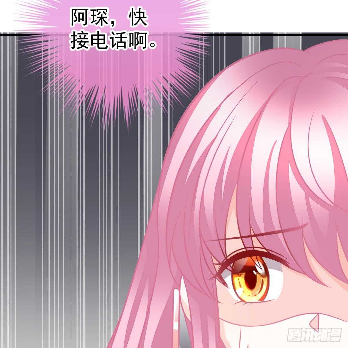 去他身边(1/2)-第99话