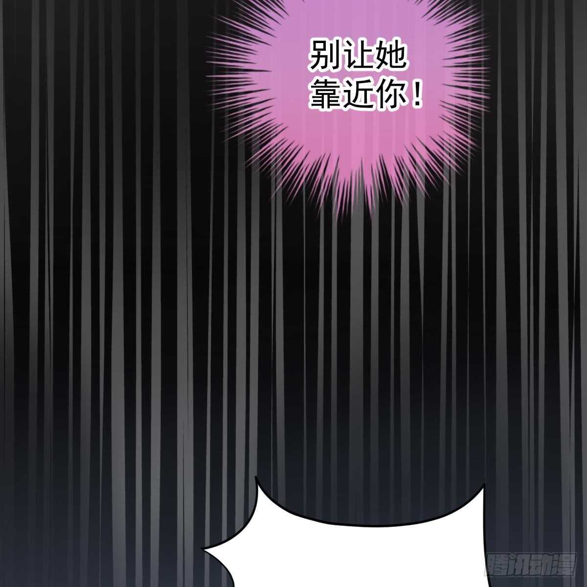 去他身边(1/2)-第99话