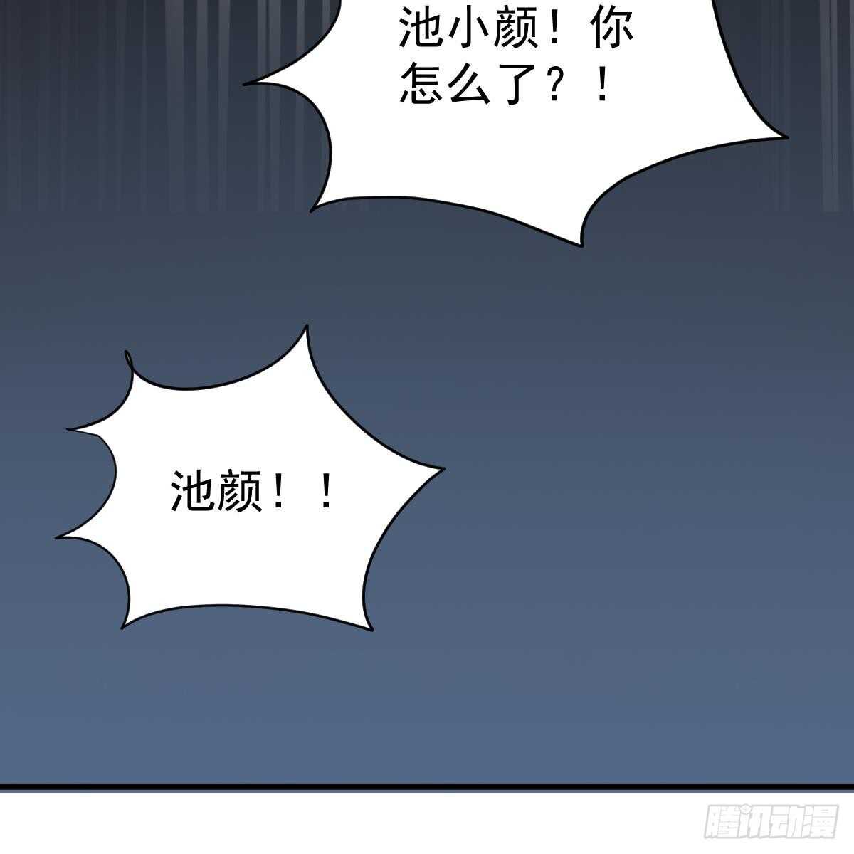 去他身边(1/2)-第99话