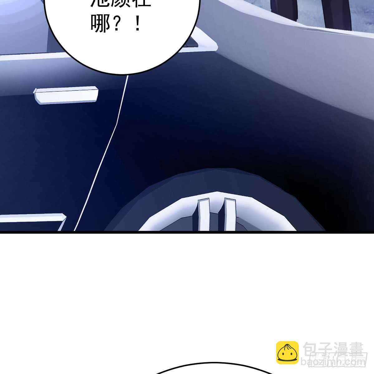 去他身边(1/2)-第99话