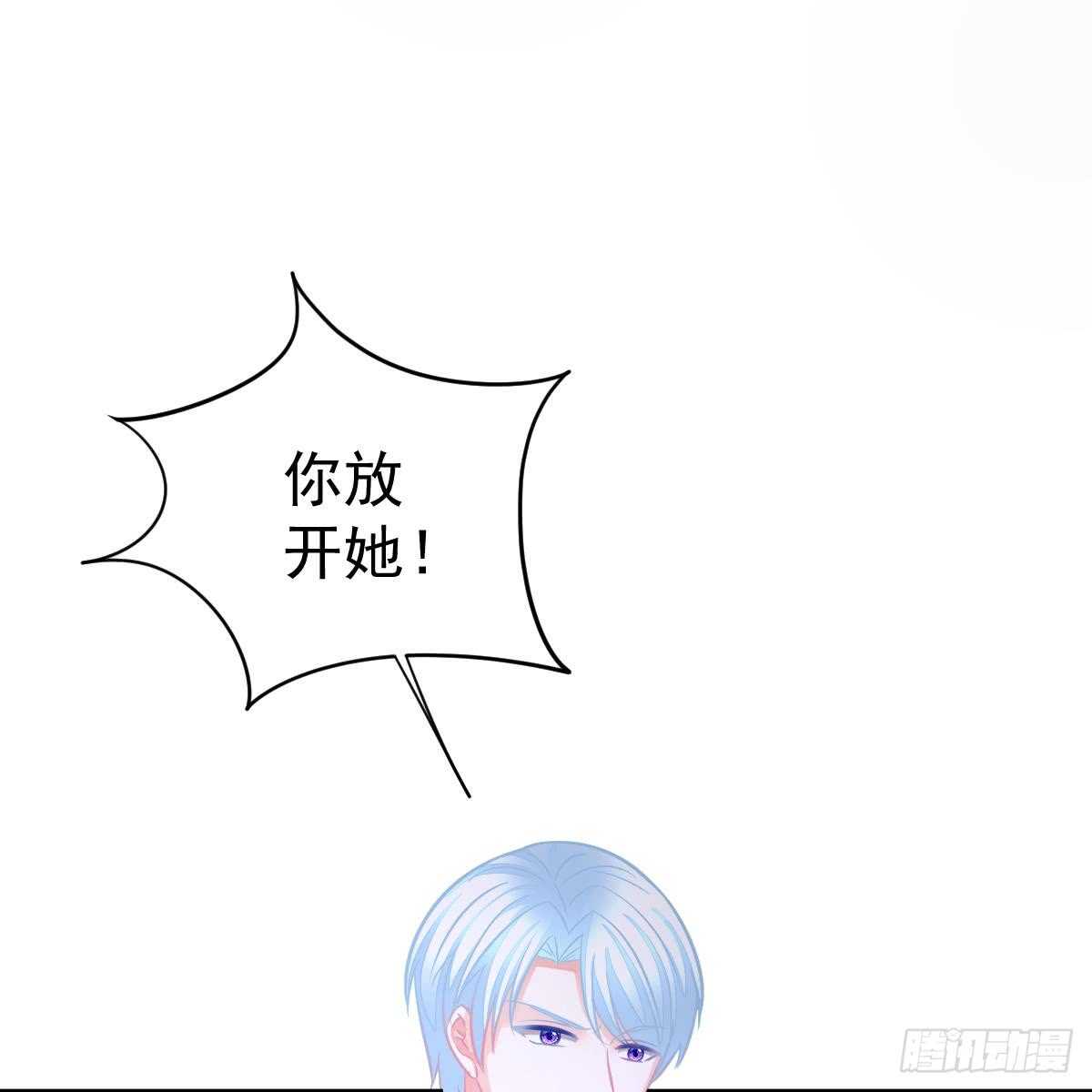 去他身边(1/2)-第99话