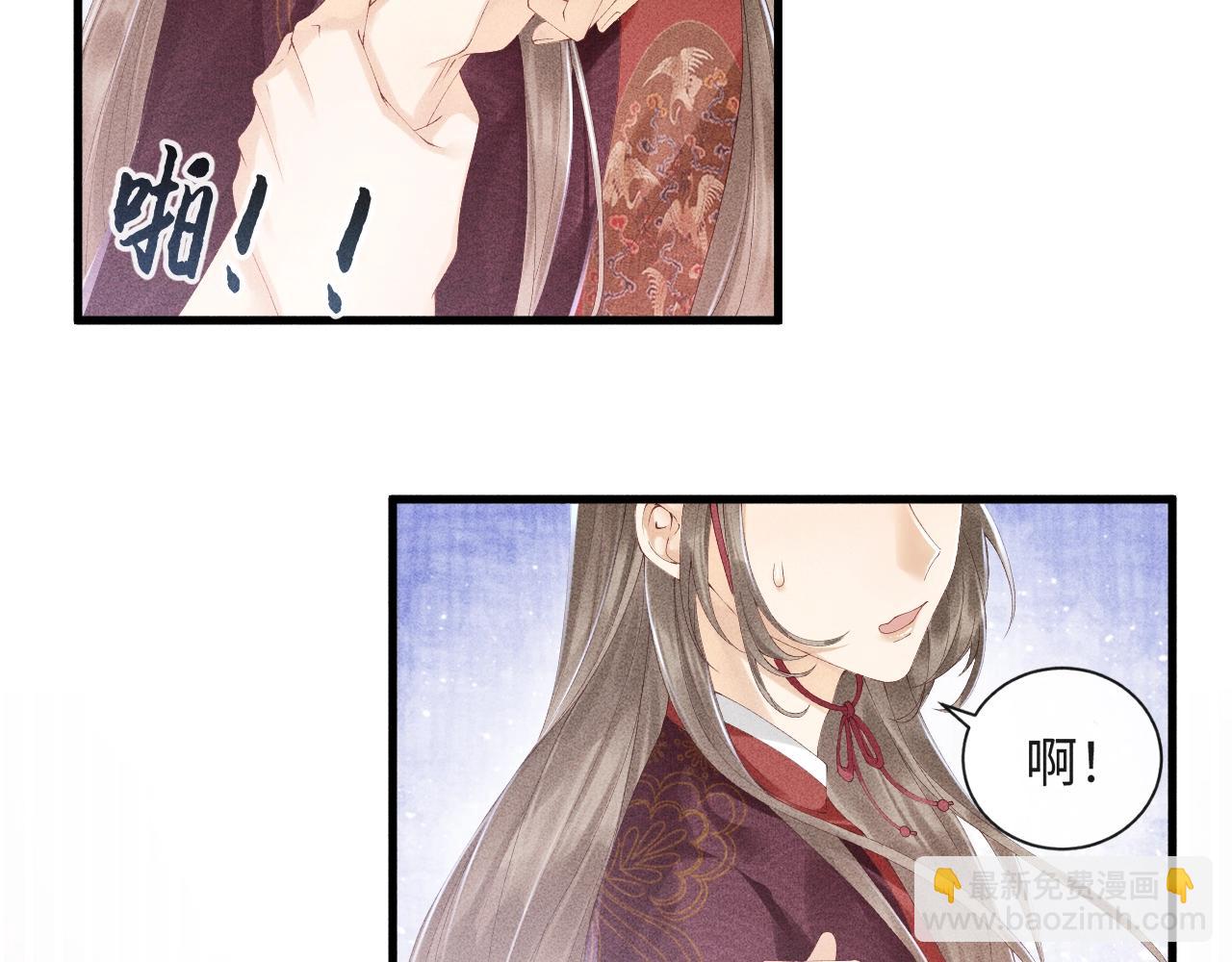 第1话 开局我的大腿跑了！(1/4)-第1话