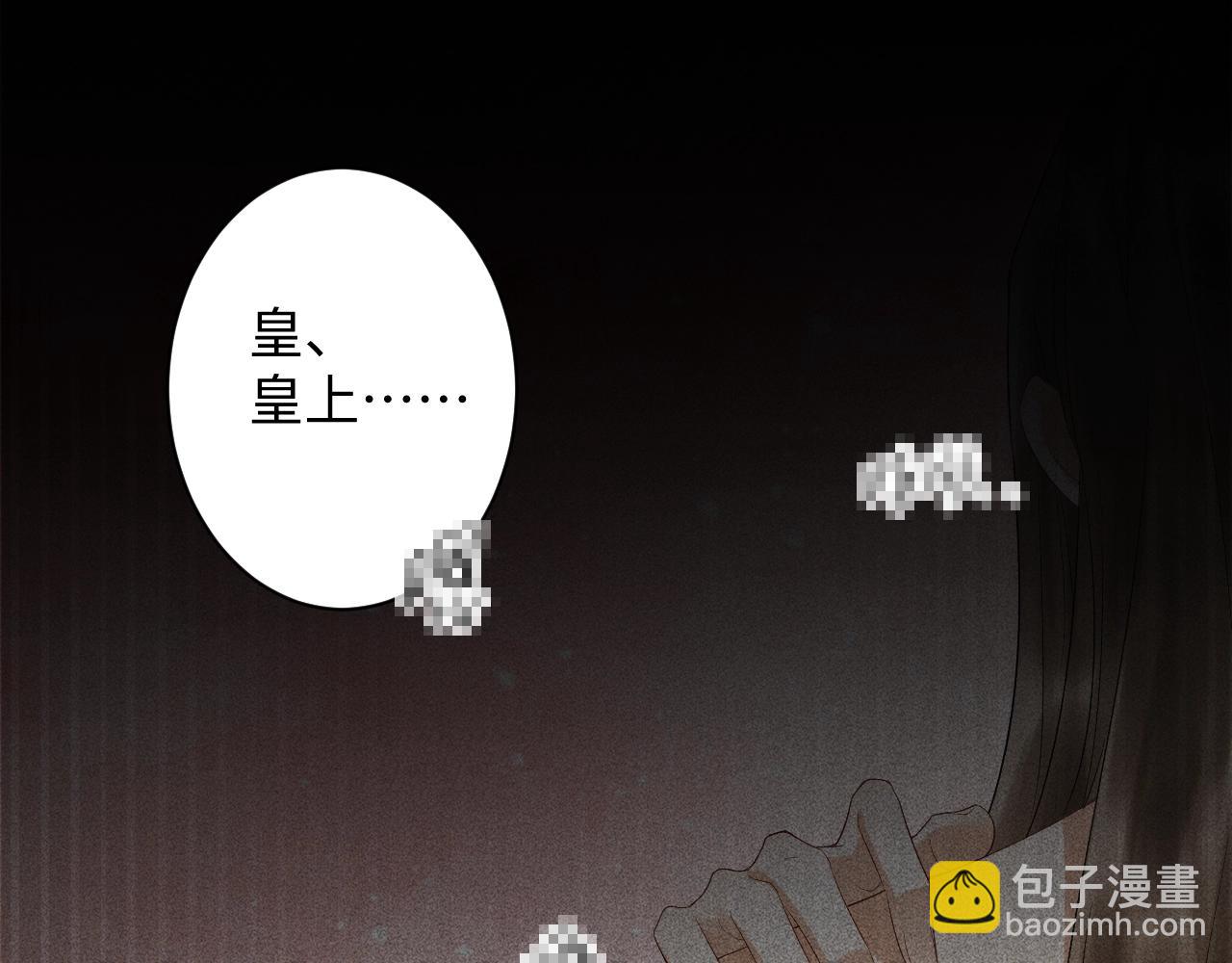 第1话 开局我的大腿跑了！(1/4)-第1话