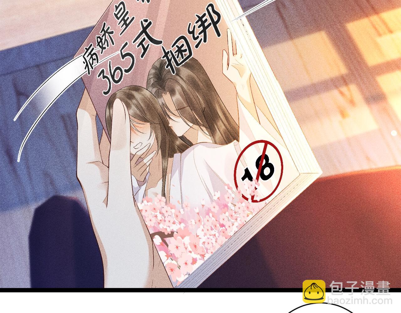 第1话 开局我的大腿跑了！(1/4)-第1话