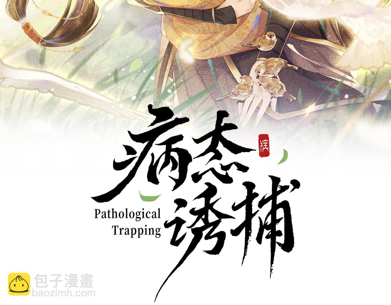 第1话 开局我的大腿跑了！(1/4)-第1话