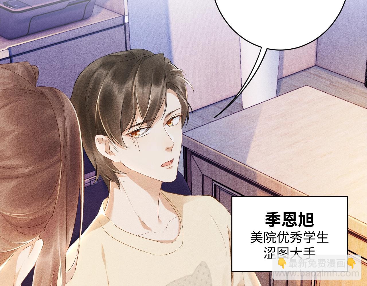 第1话 开局我的大腿跑了！(1/4)-第1话