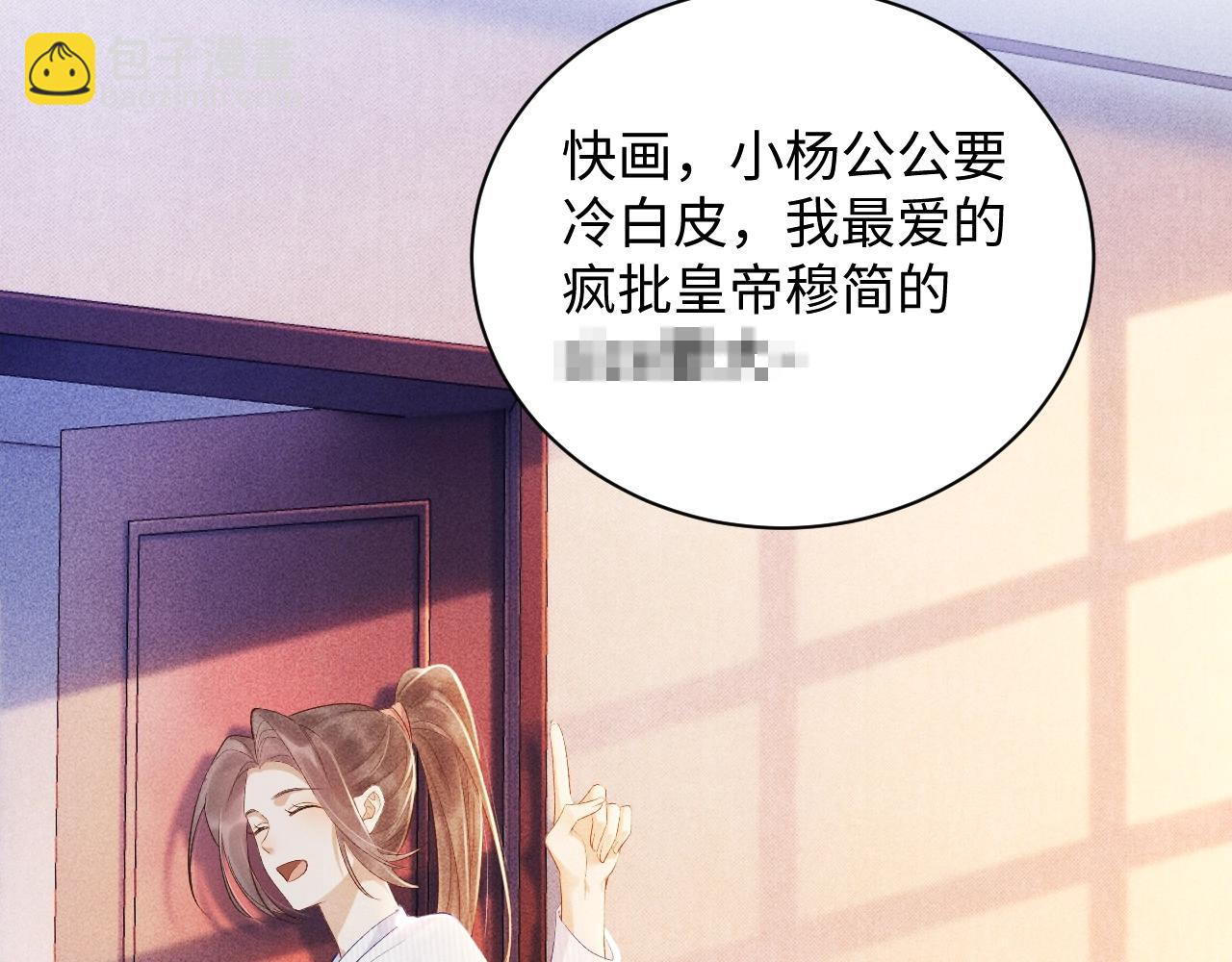 第1话 开局我的大腿跑了！(1/4)-第1话