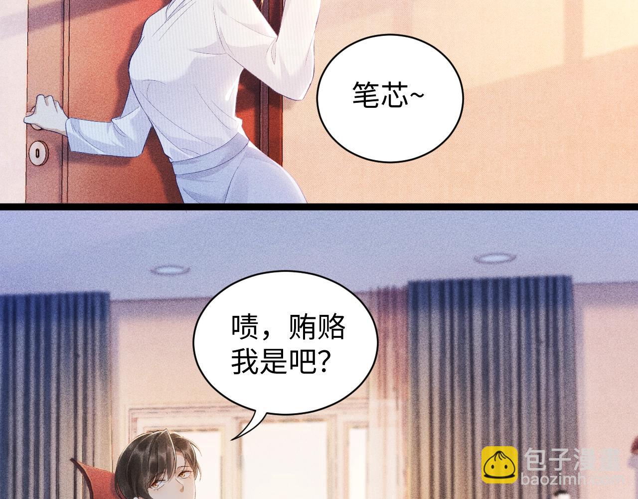 第1话 开局我的大腿跑了！(1/4)-第1话