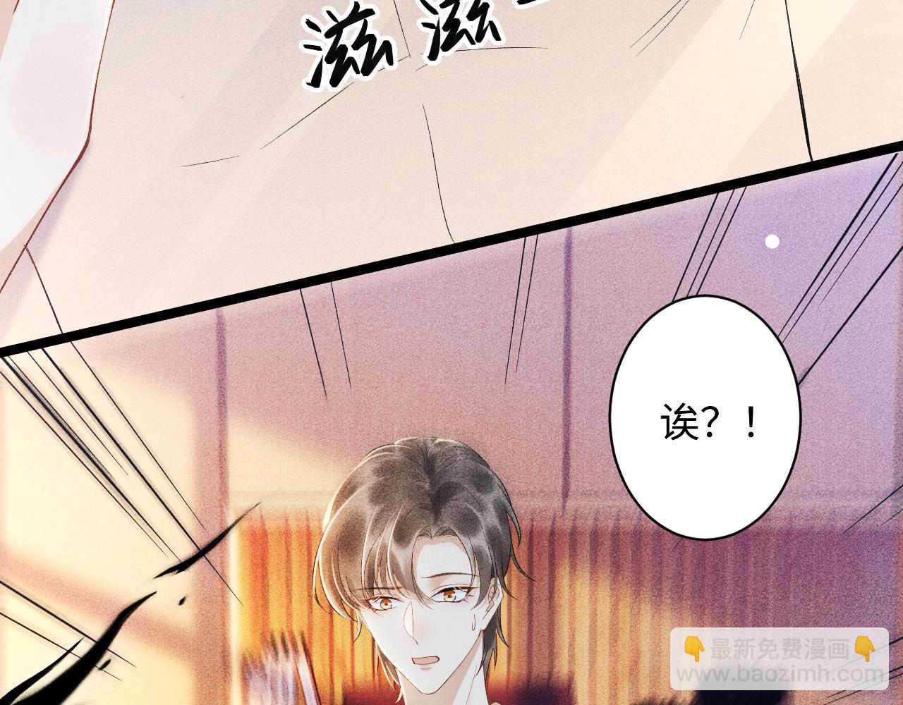 第1话 开局我的大腿跑了！(1/4)-第1话