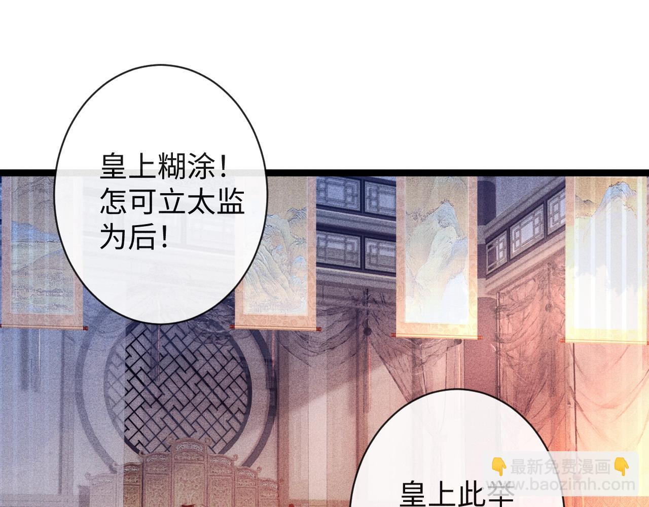 第1话 开局我的大腿跑了！(1/4)-第1话