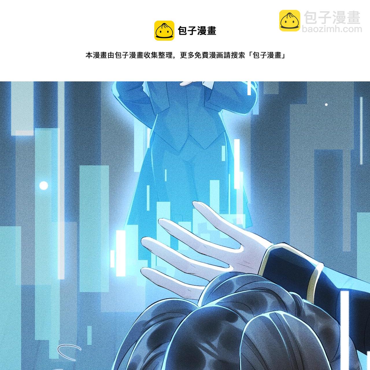 第1话 开局我的大腿跑了！(1/4)-第1话