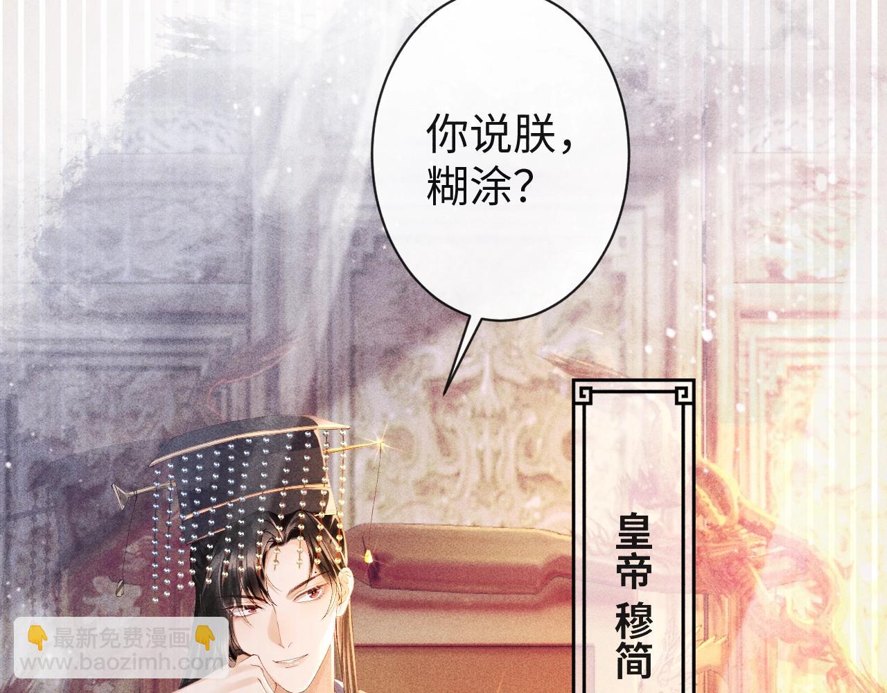 第1话 开局我的大腿跑了！(1/4)-第1话