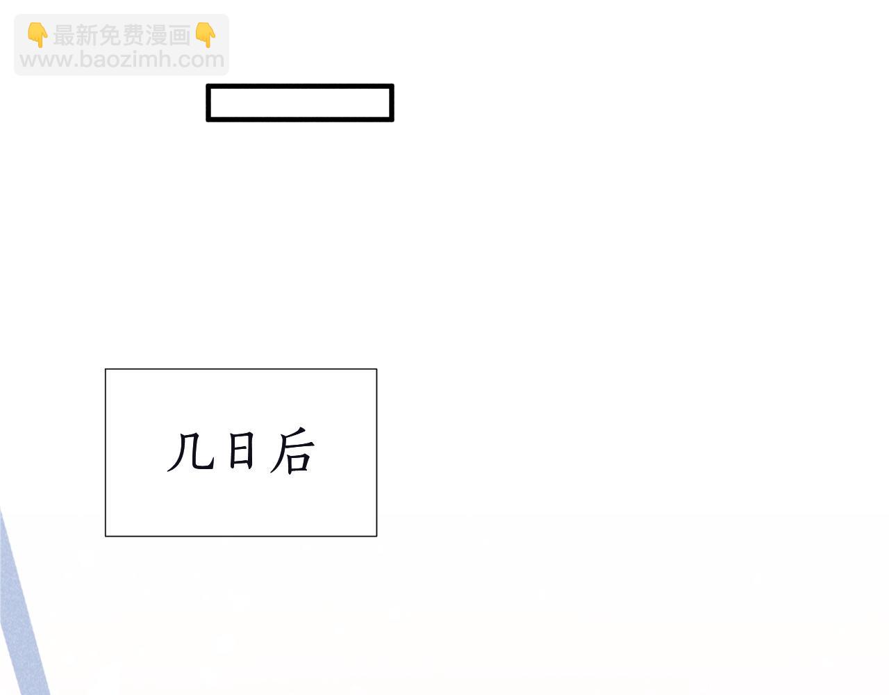 第11话 找到出路啦！(1/3)-第11话