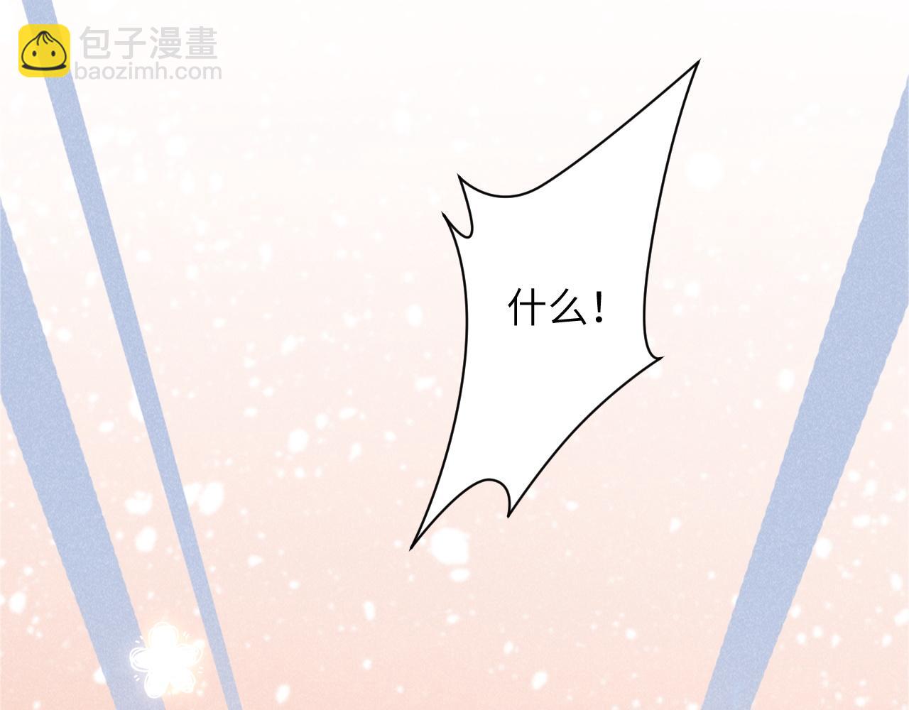 第11话 找到出路啦！(1/3)-第11话
