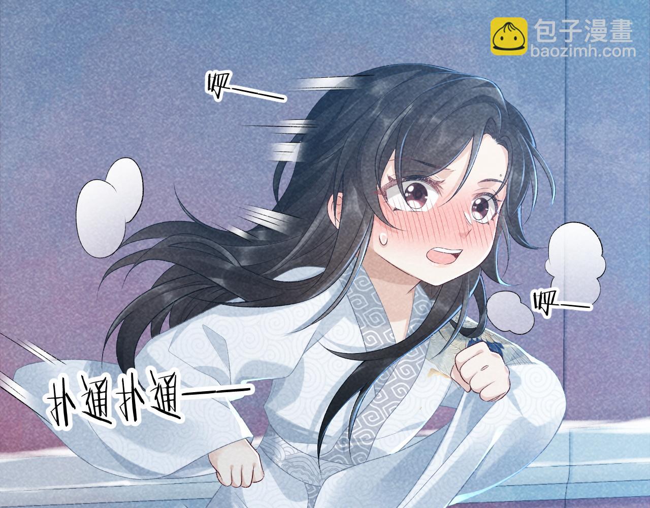 第11话 找到出路啦！(1/3)-第11话