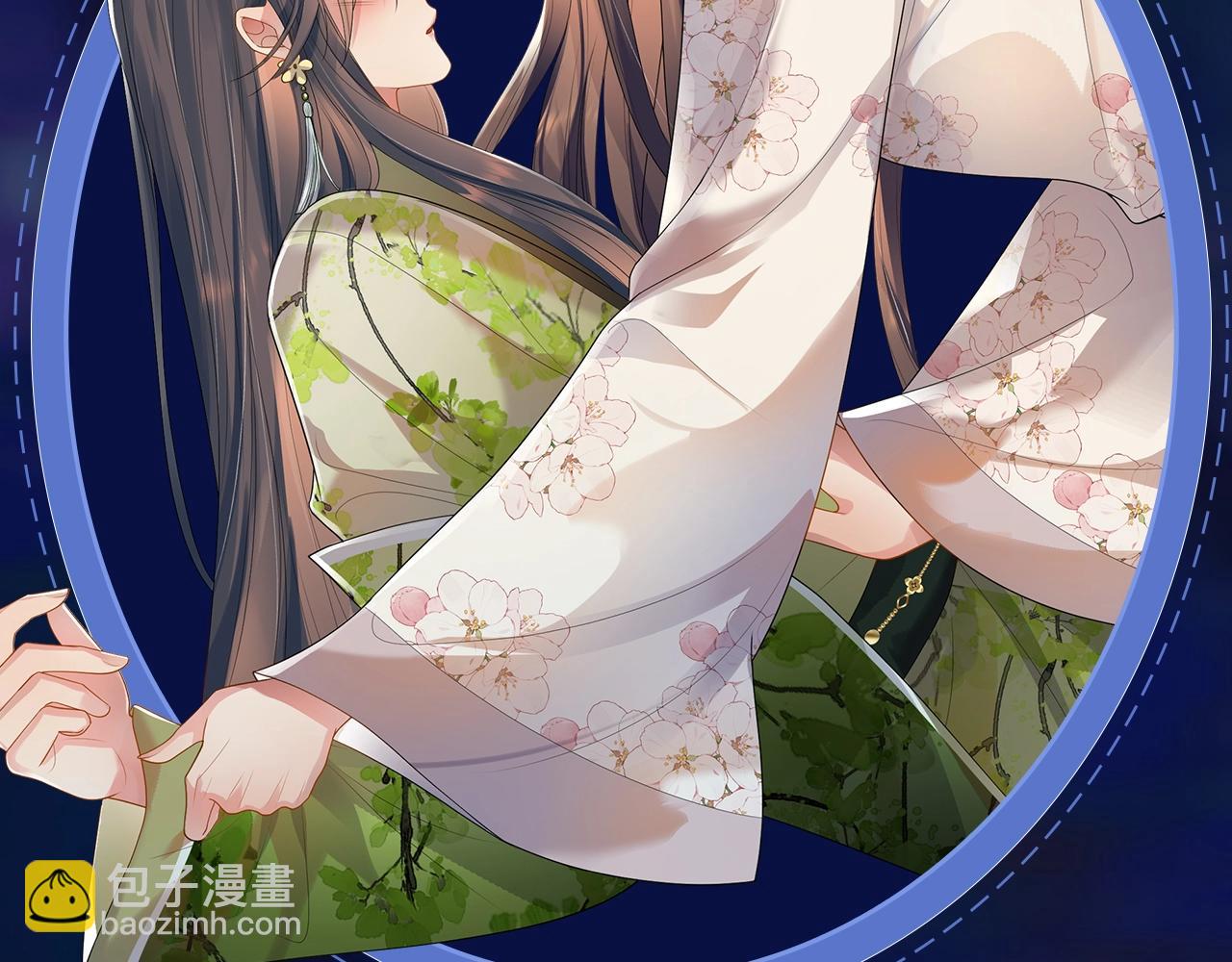 特典祈愿：8月22日 病态诱捕 妖媚绮梦 共坠冶艳情网-第101话
