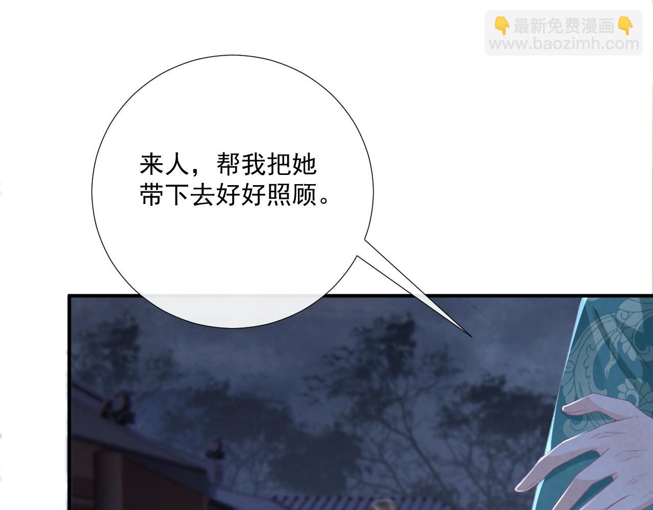 第97话 你不高兴？(1/3)-第167话
