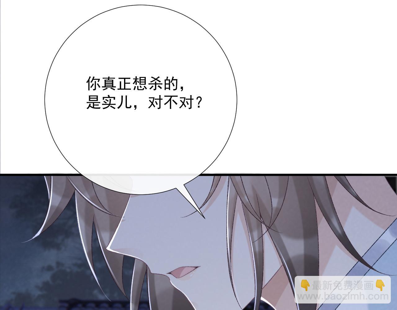 第97话 你不高兴？(1/3)-第167话