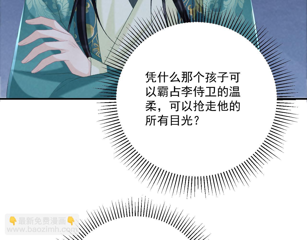 第97话 你不高兴？(1/3)-第167话