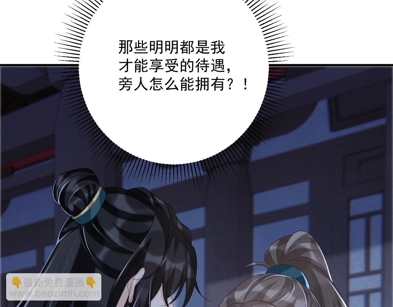 第97话 你不高兴？(1/3)-第167话