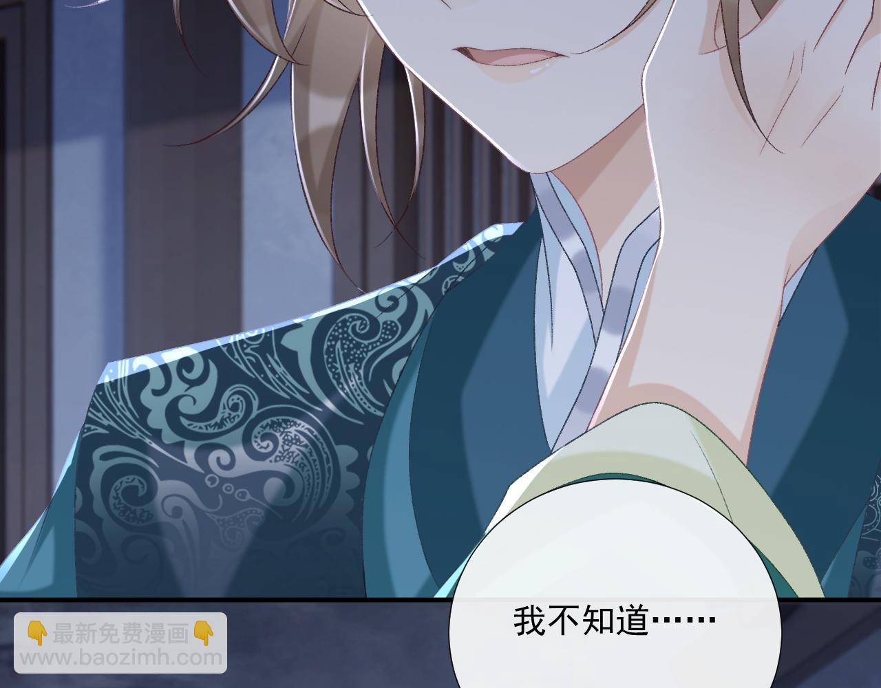 第97话 你不高兴？(1/3)-第167话