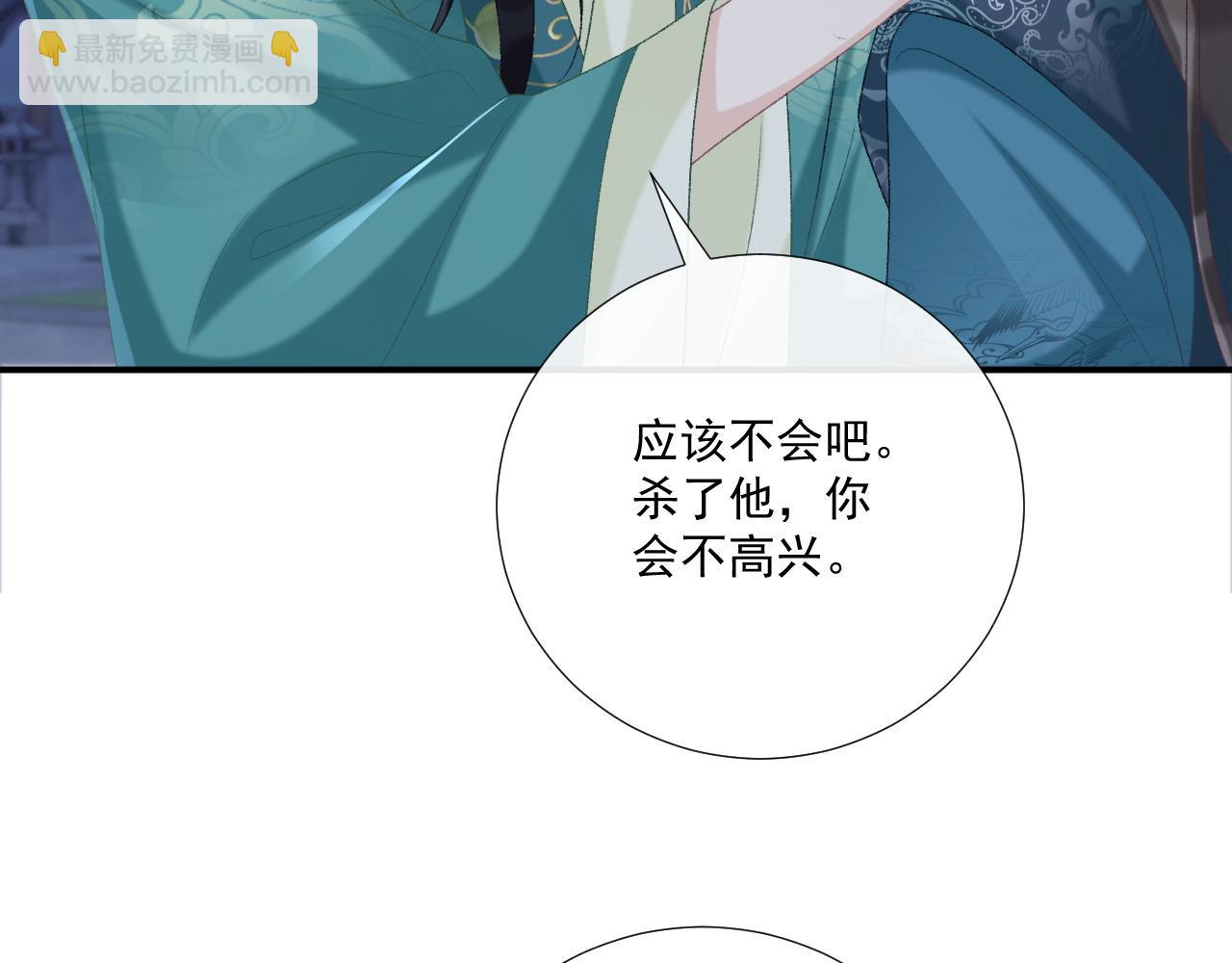 第97话 你不高兴？(1/3)-第167话