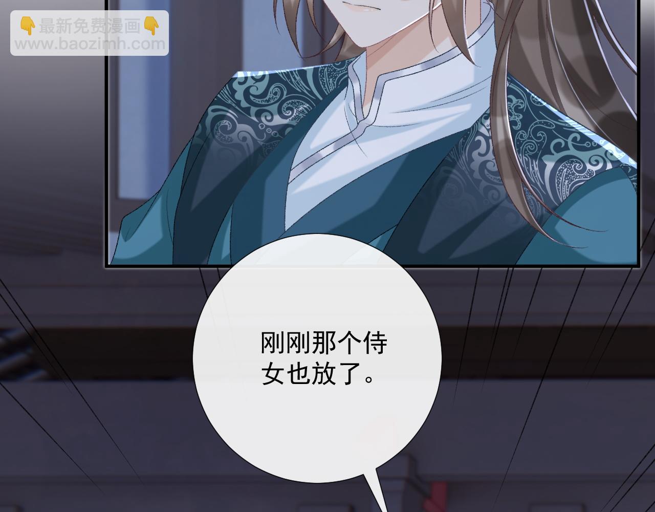 第97话 你不高兴？(1/3)-第167话