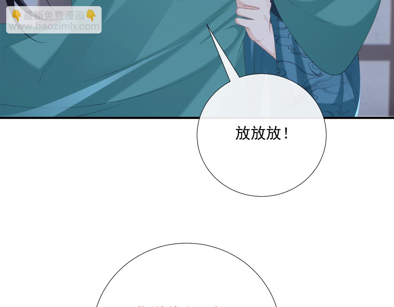 第97话 你不高兴？(1/3)-第167话