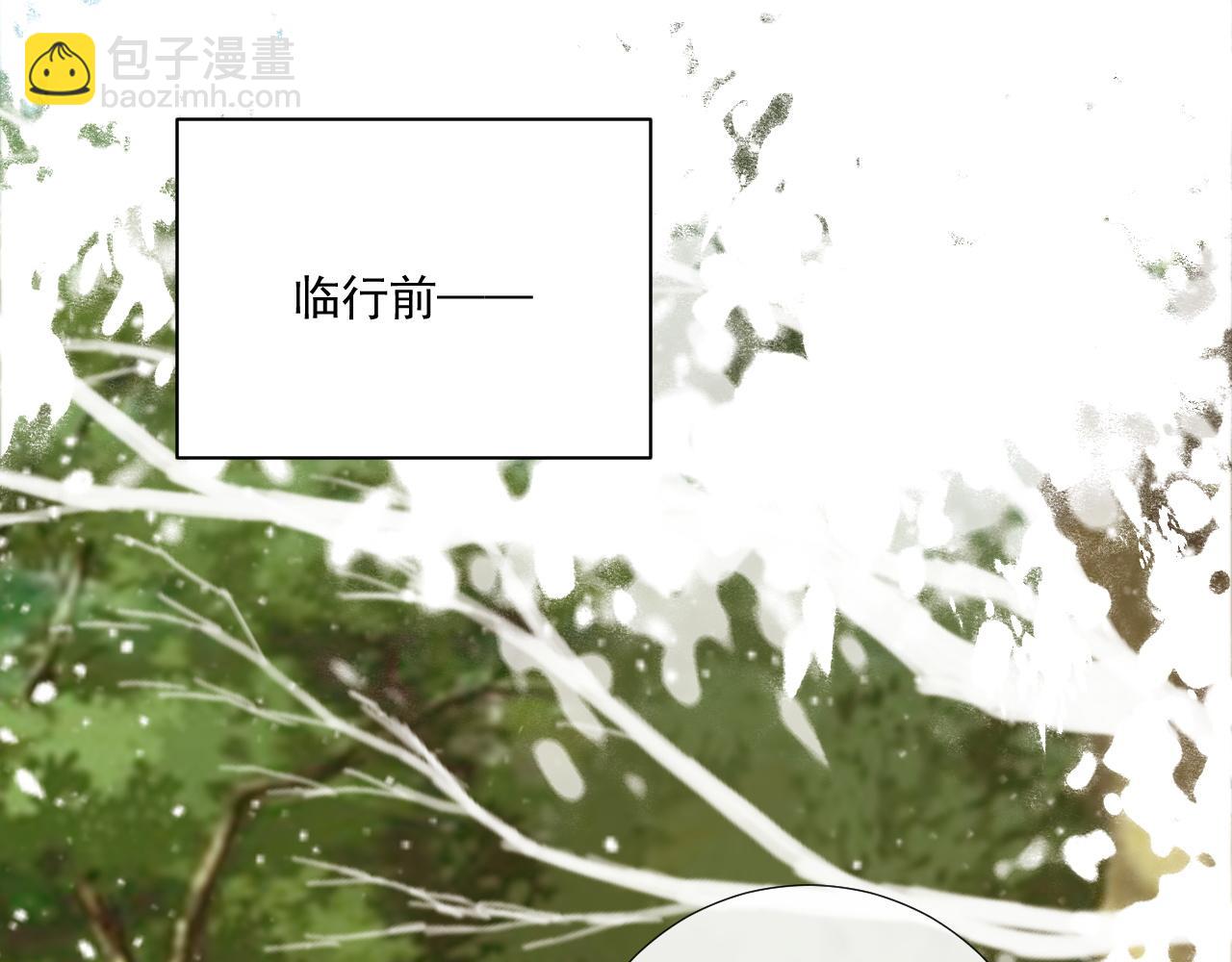 第97话 你不高兴？(1/3)-第167话
